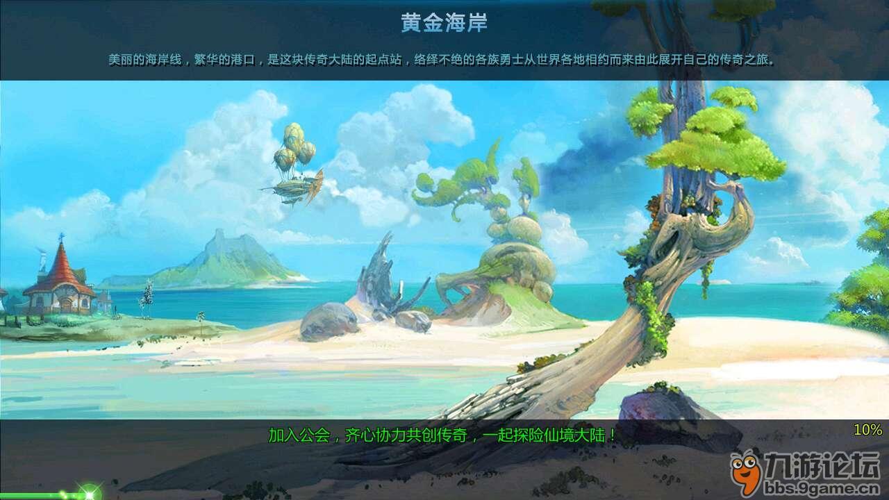 权力与纷争