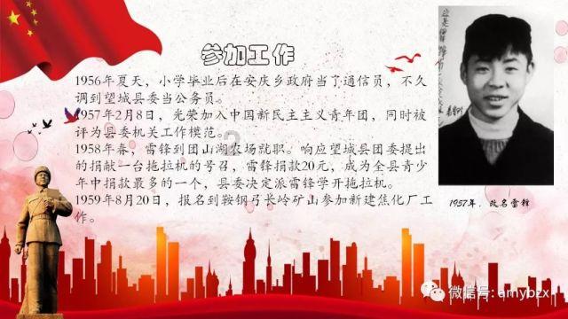 飞仙诀