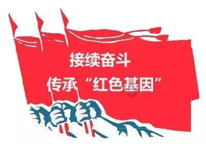 贵阳市综合行政执法局开展春节走访慰问老干部活动