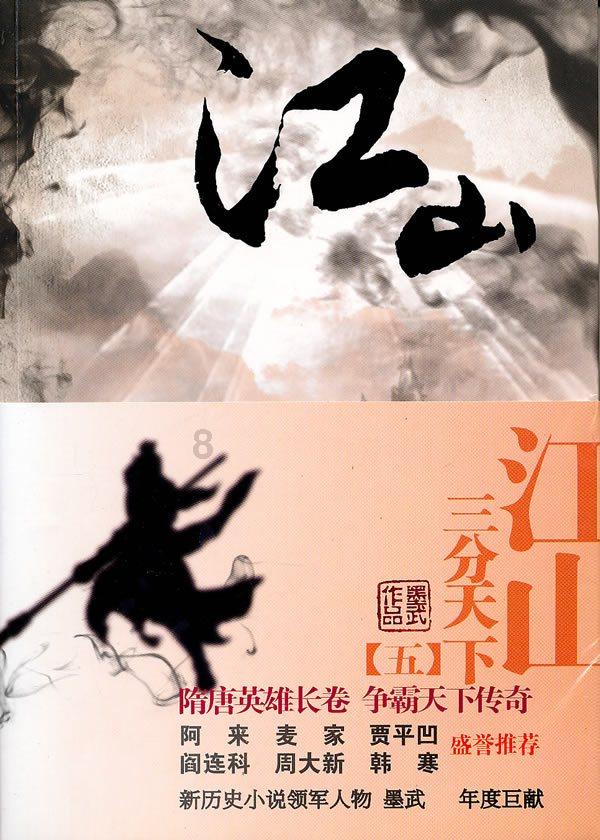 【贵州日报社论】广集众智谋发展 同心筑梦启新程｜热烈祝贺省政协十三届二次会议胜利闭幕